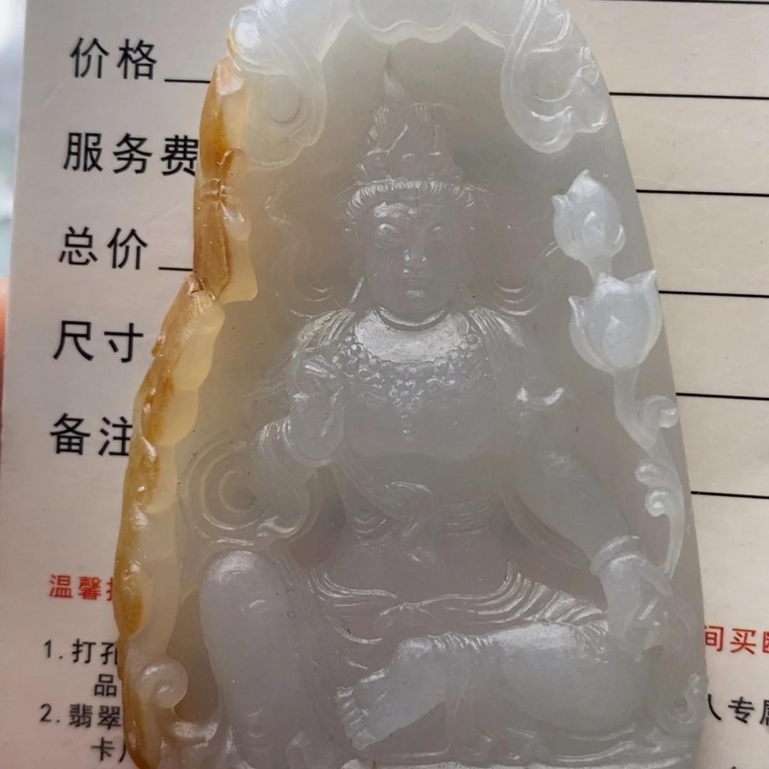 未镶嵌定制翡翠用****0