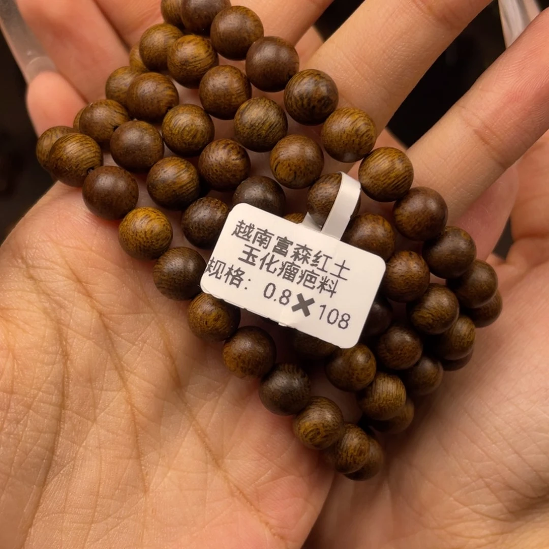 【闪购商品】手串沉香越南富森红土0.8