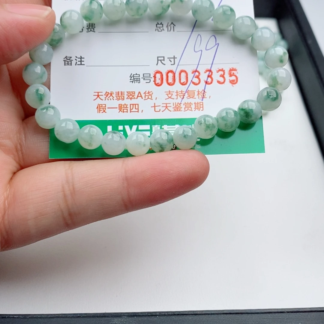 翡翠未镶嵌手链多样性发自选