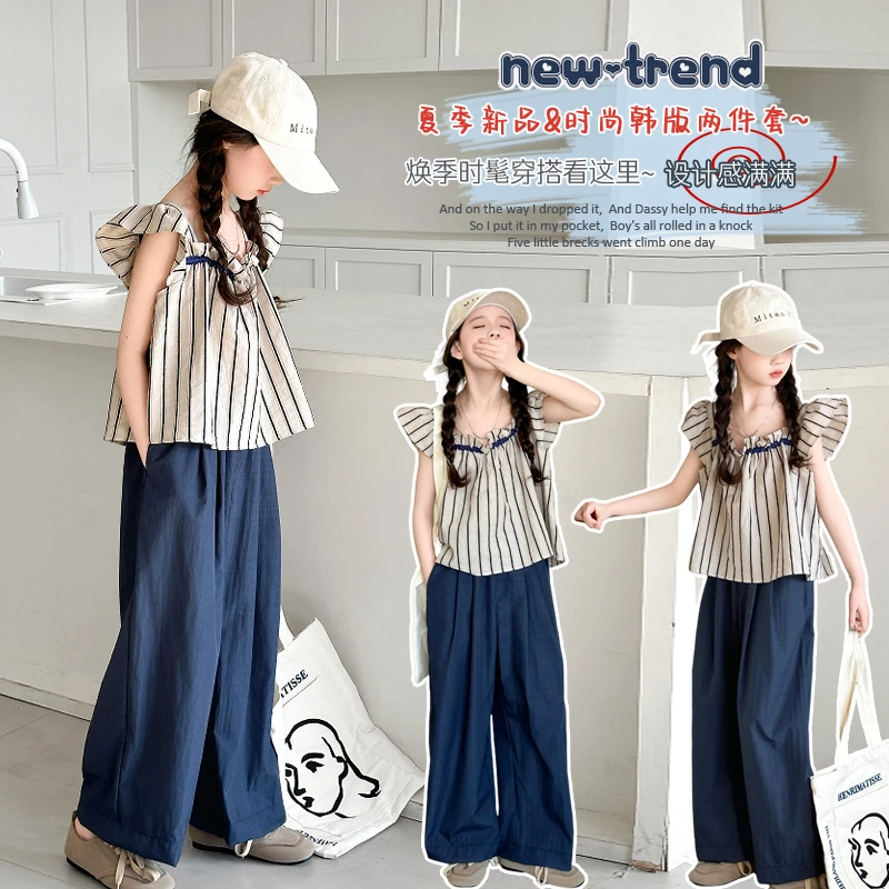 女童夏装中大童韩版2025年新款套装洋气夏季时尚小飞袖两件套