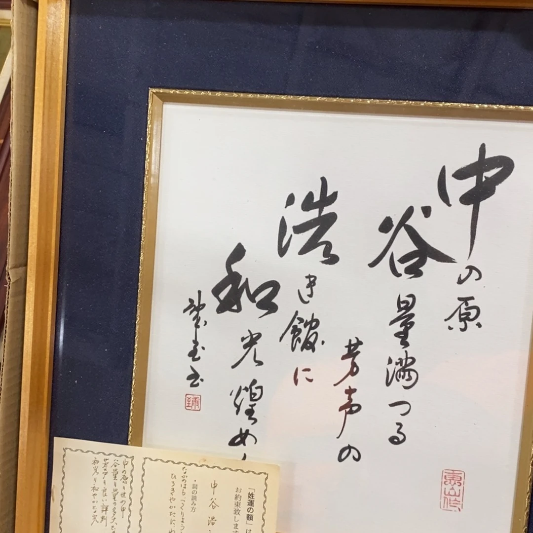 刘*锅精品剪纸作品欣赏