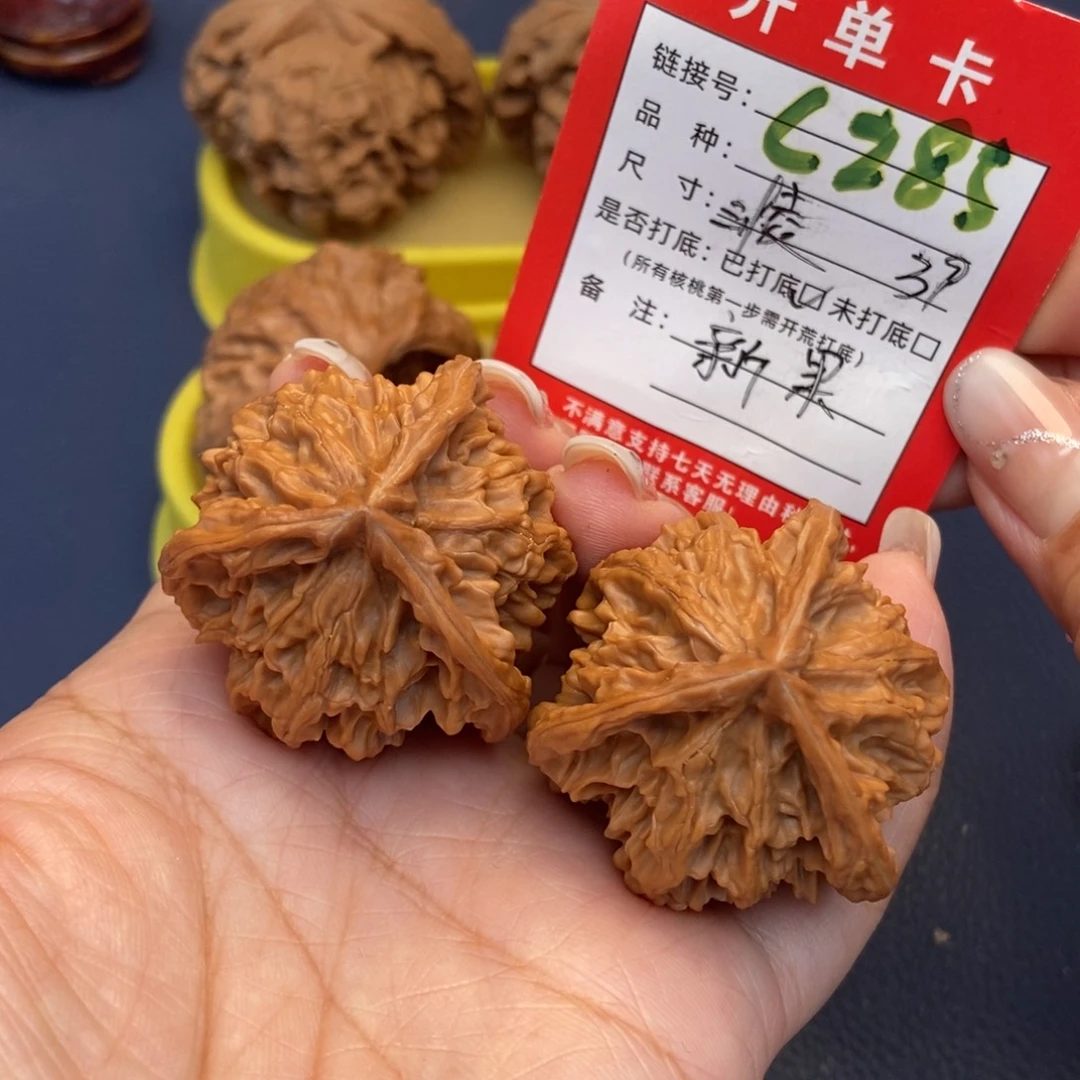 吊坠文玩核桃文玩核桃