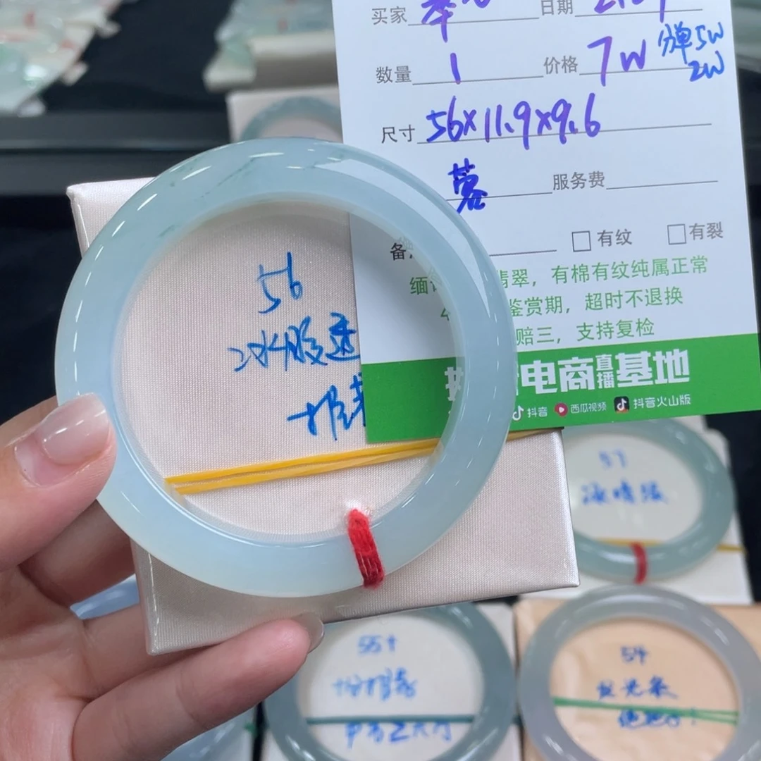 翡翠手镯未镶嵌翠**翡翠分单2