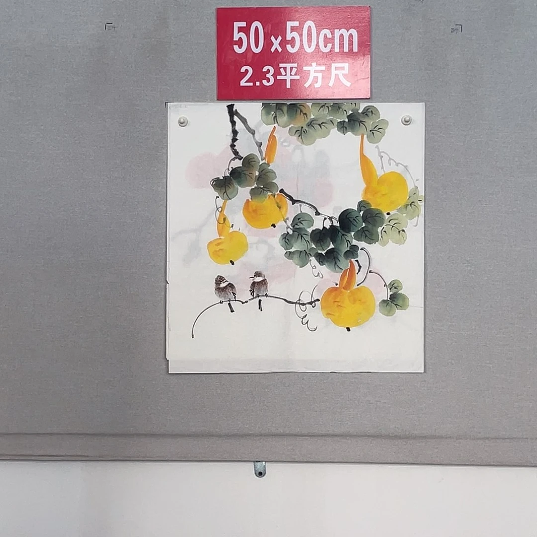 国画山水画作品欣赏23
