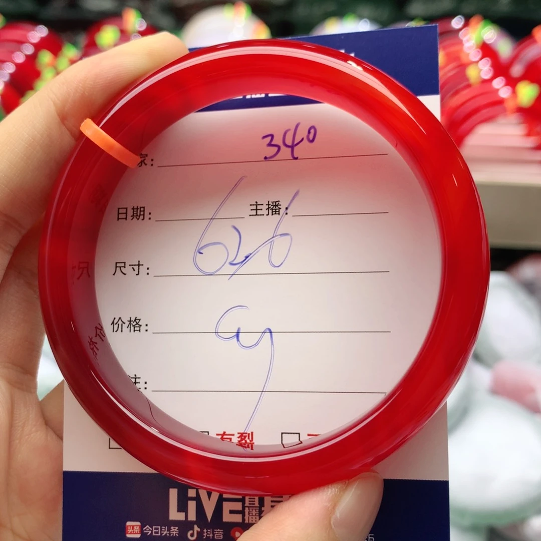 【闪购商品】玛瑙/玉髓手镯未镶嵌340