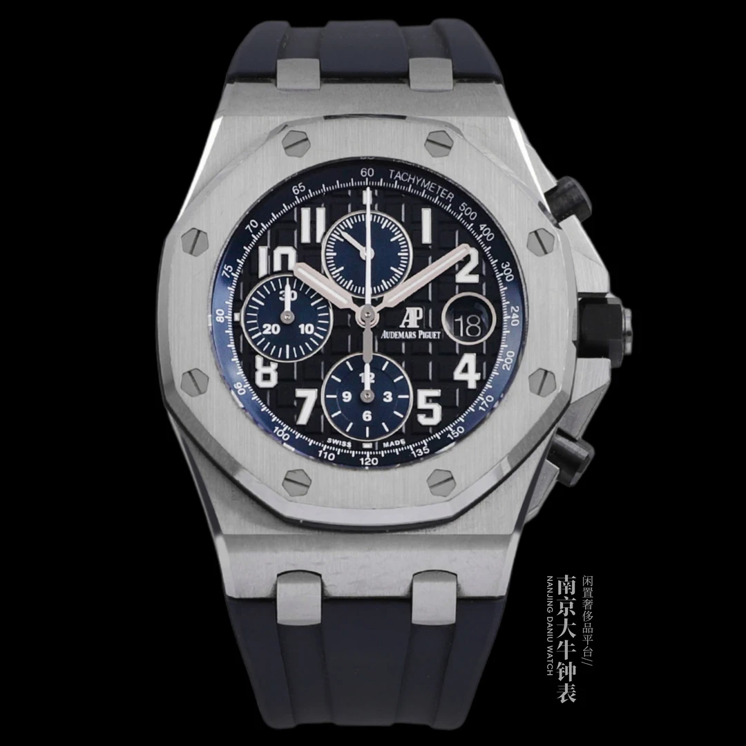 99新 Audemars Piguet/爱彼 26470ST/21年全套/42mm