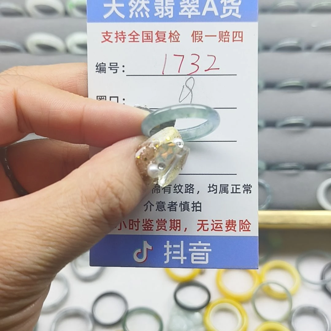 未镶嵌戒指翡翠天然翡翠