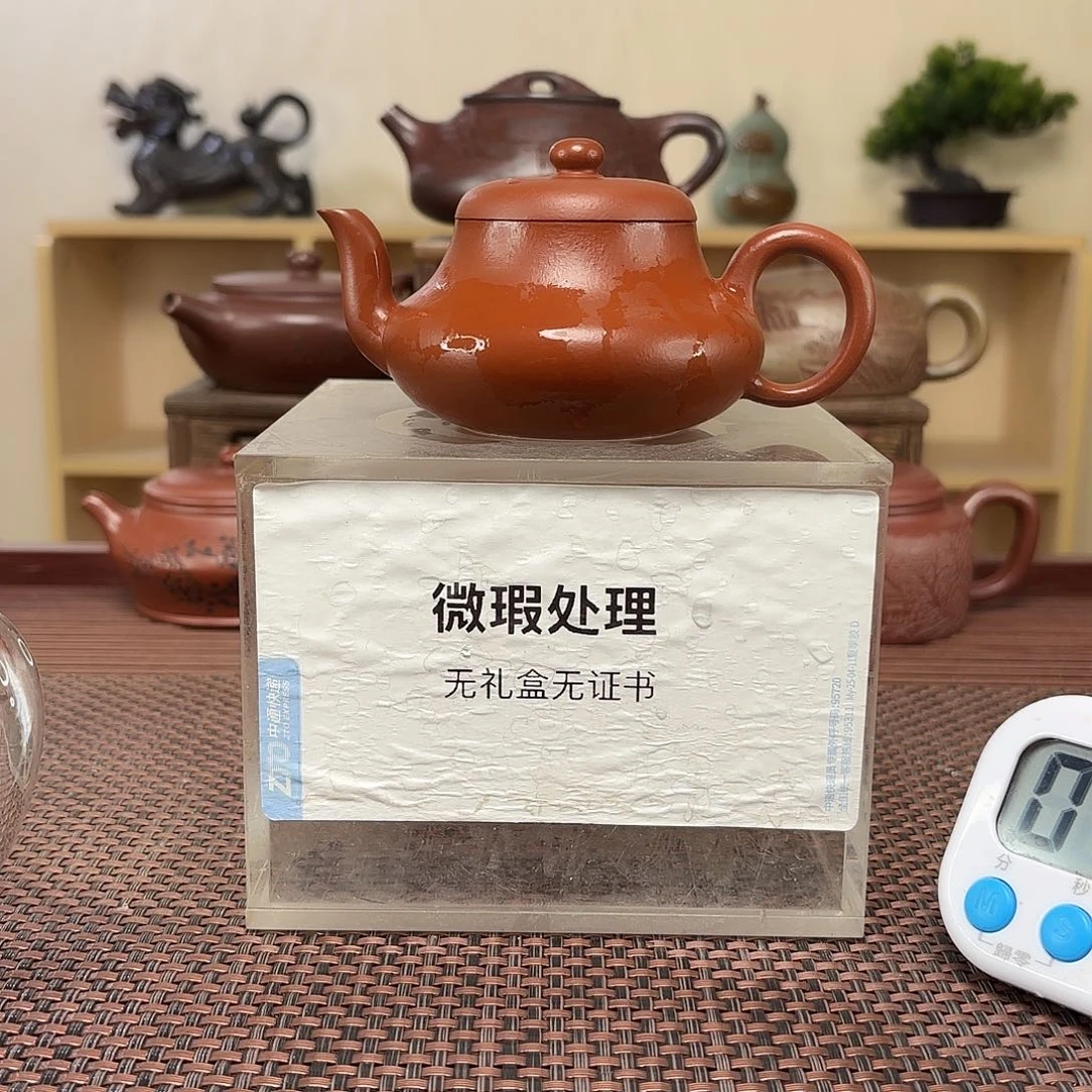 茶壶紫砂西*微瑕处理