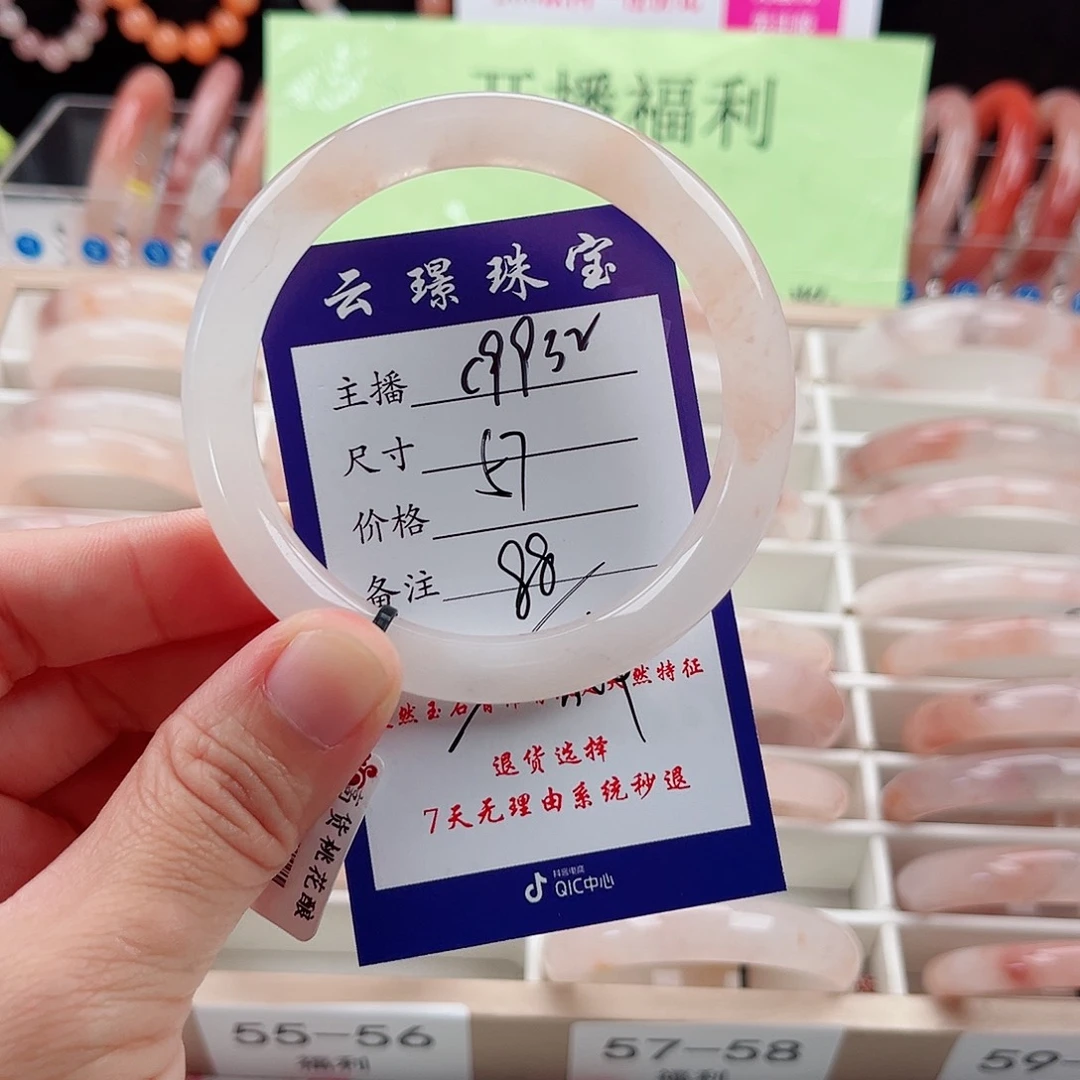 未镶嵌手镯石英质玉