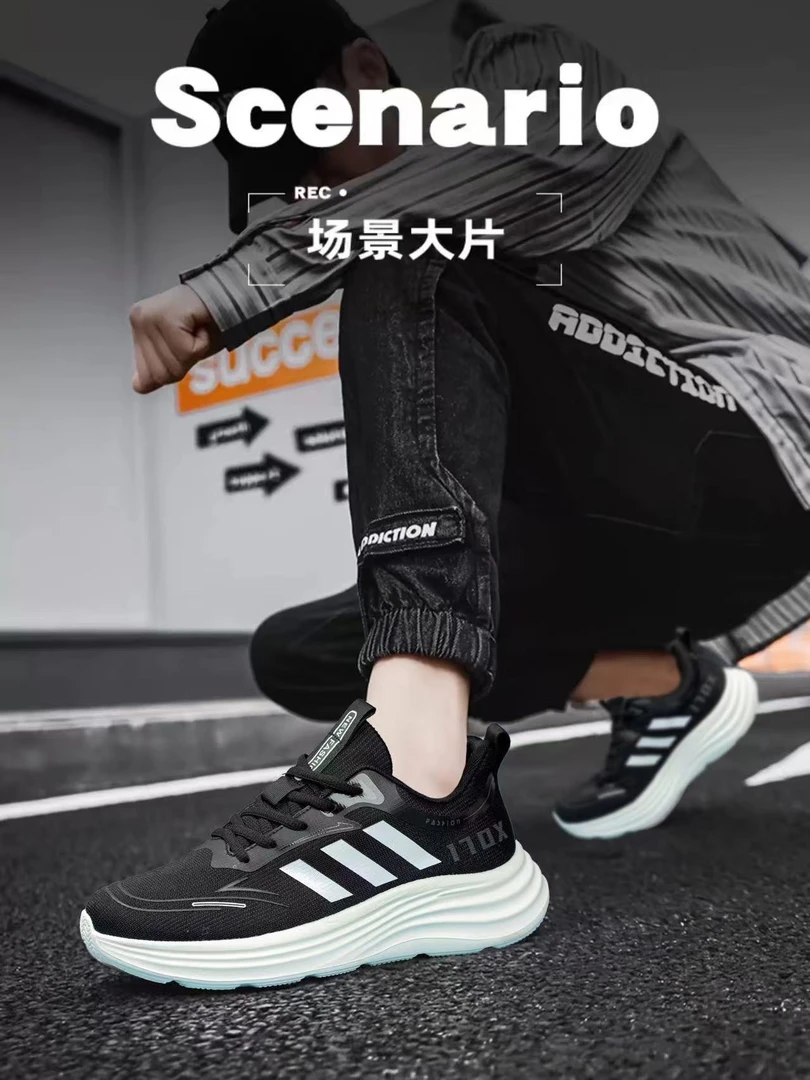 秋季新款 超轻软底轻弹系列情侣运动休闲鞋85018