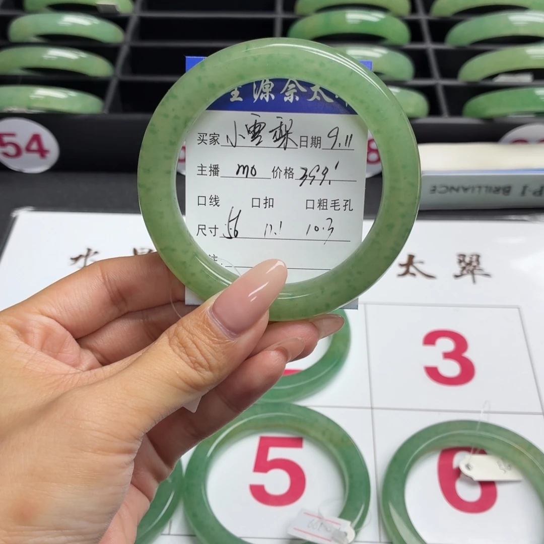 小***梨未镶嵌手镯石英质玉