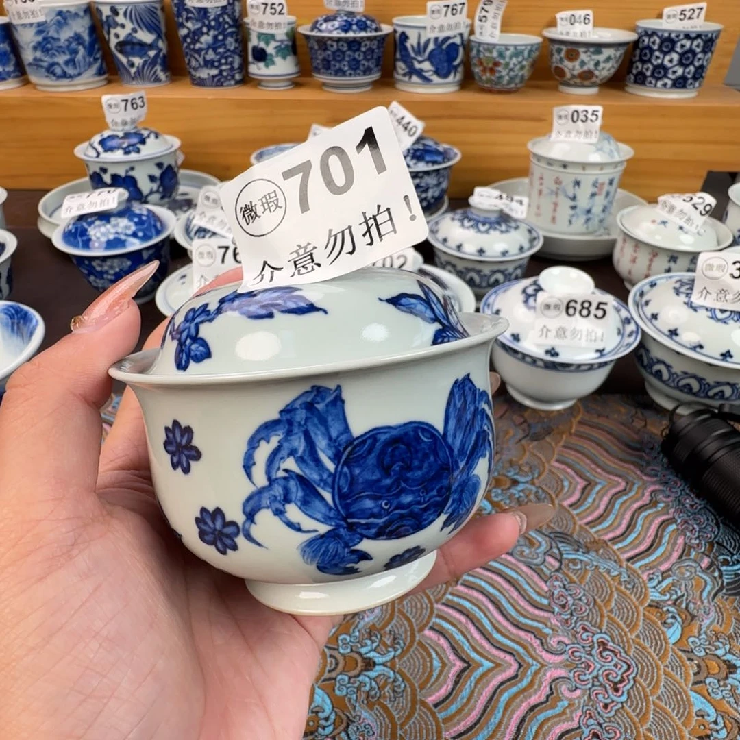 杯微瑕景德镇陶瓷