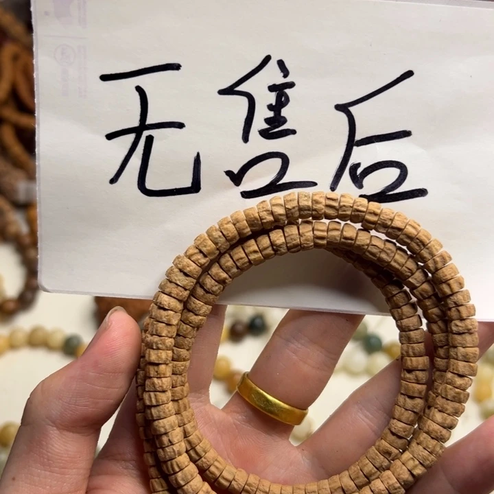 随***-吊坠柏香籽/百香籽14