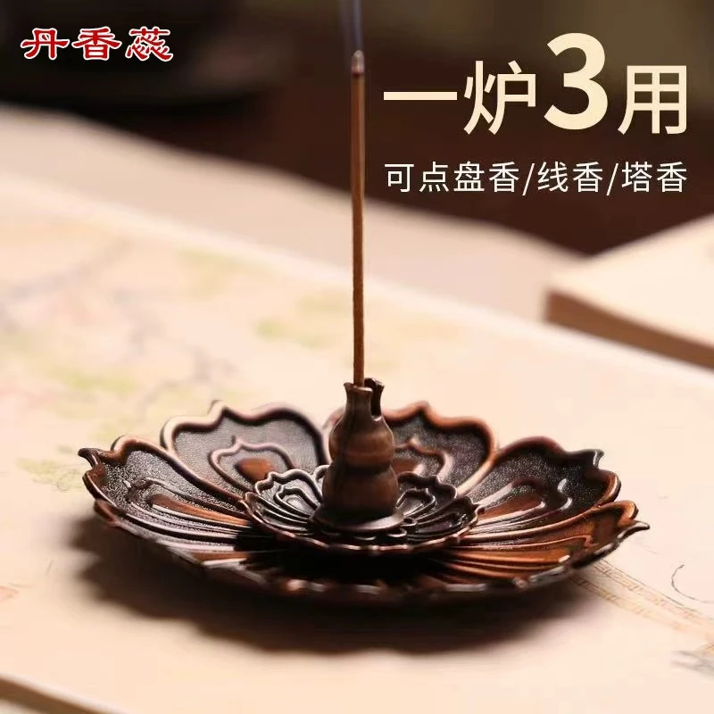 金属莲花香插香炉感葫芦香座三宝香插莲花香插檀香