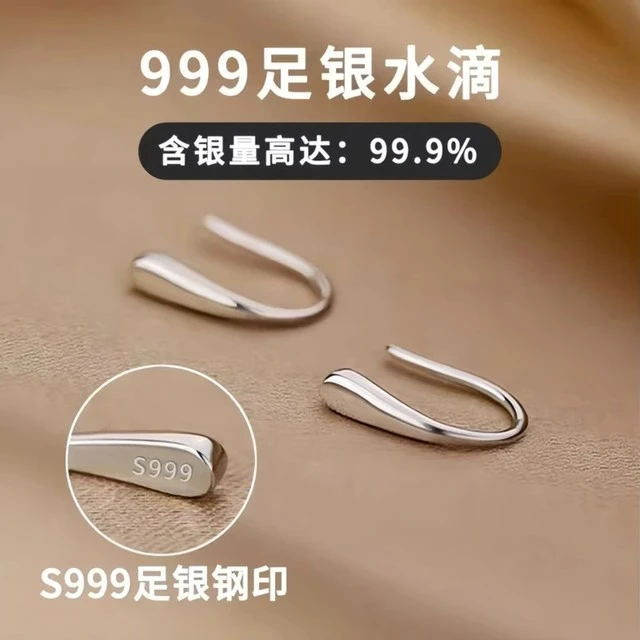 zoaz【官方正品】S999纯银耳钉女养耳洞免摘耳饰新款冷淡风高级感