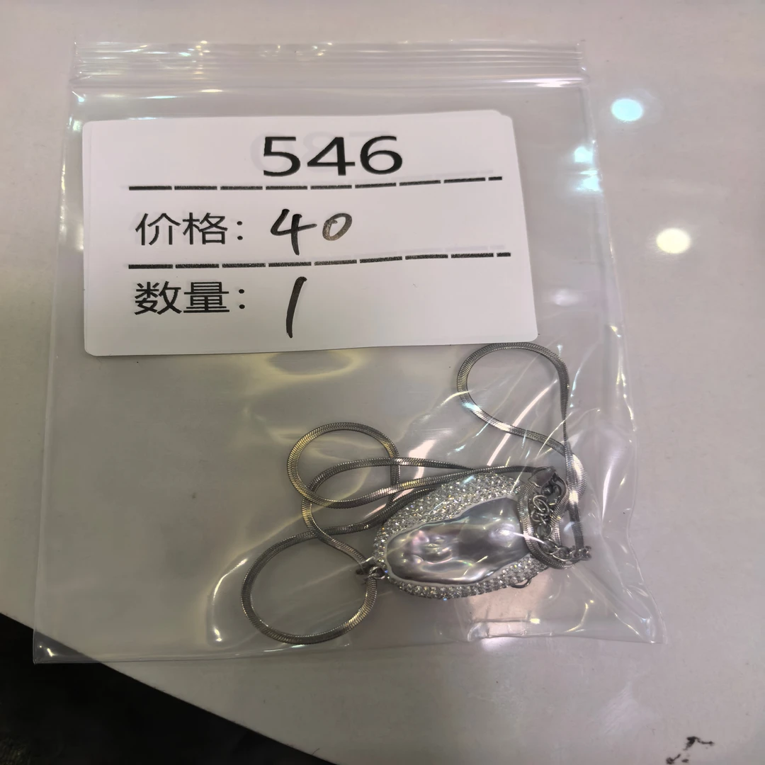 546天然淡水珍珠项链 已开价