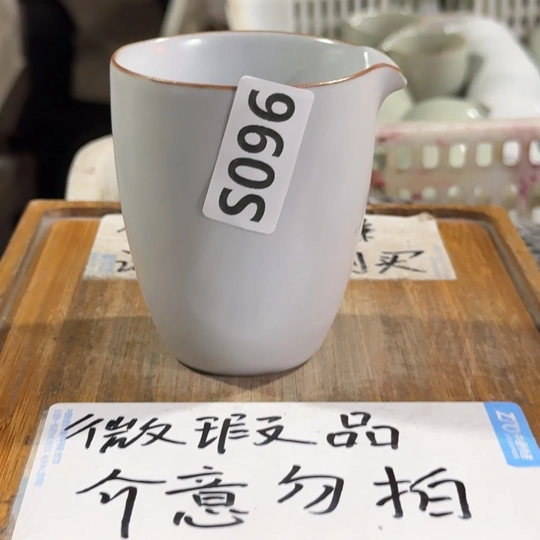 微瑕疵介意勿拍陶瓷器皿W.083