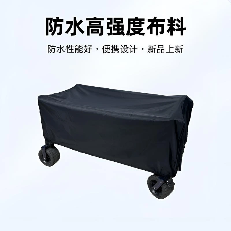 战车雨衣垂钓用品装备黑坑拉车竞技防水高强度布料