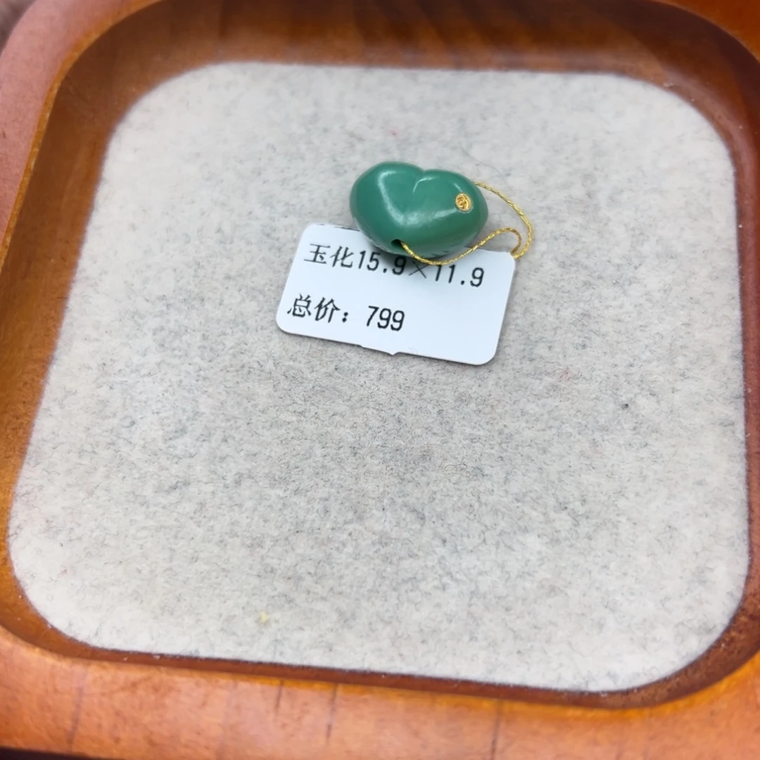 绿松石未镶嵌珠宝半成品