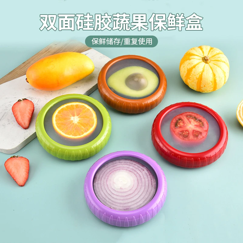 双面硅胶蔬果保鲜盒厨房水果存储盒分装透明密封带盖冰箱收纳盒