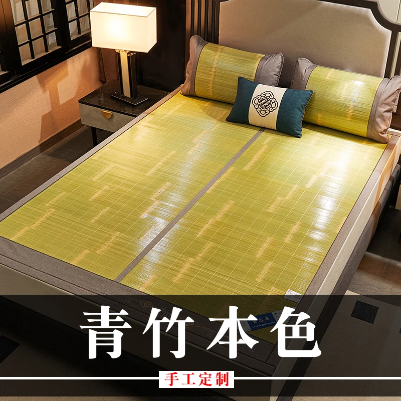 家竹凉席竹席竹青青丝席冰丝席家用席子1.5m双人可折叠青竹本色席