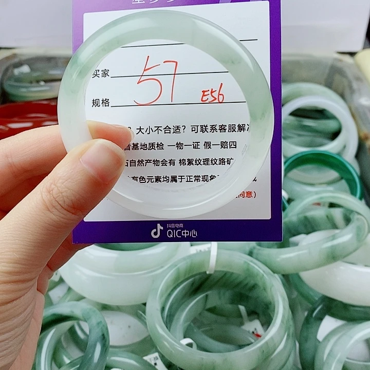 向***葵石英质玉（金丝玉）未镶嵌手镯