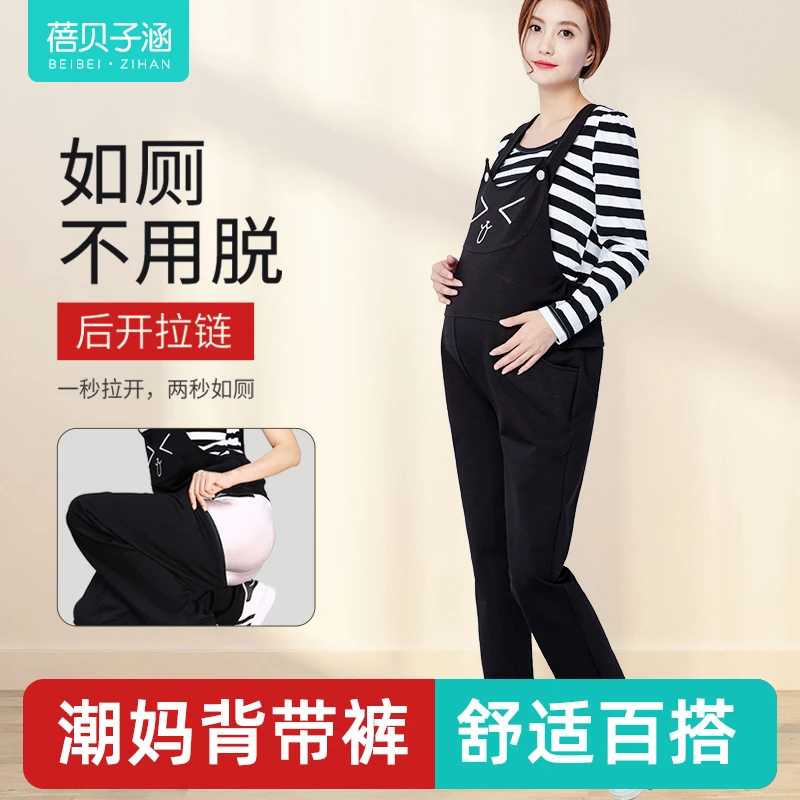 孕妇背带裤女款爆款2025新款春秋款加绒怀孕小个子宽松孕妈裤子