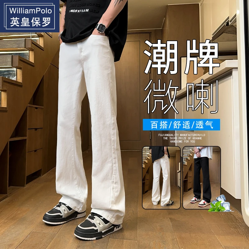 英皇保罗微喇牛仔裤男生夏季新款潮牌宽松休闲高街薄款美式直筒裤