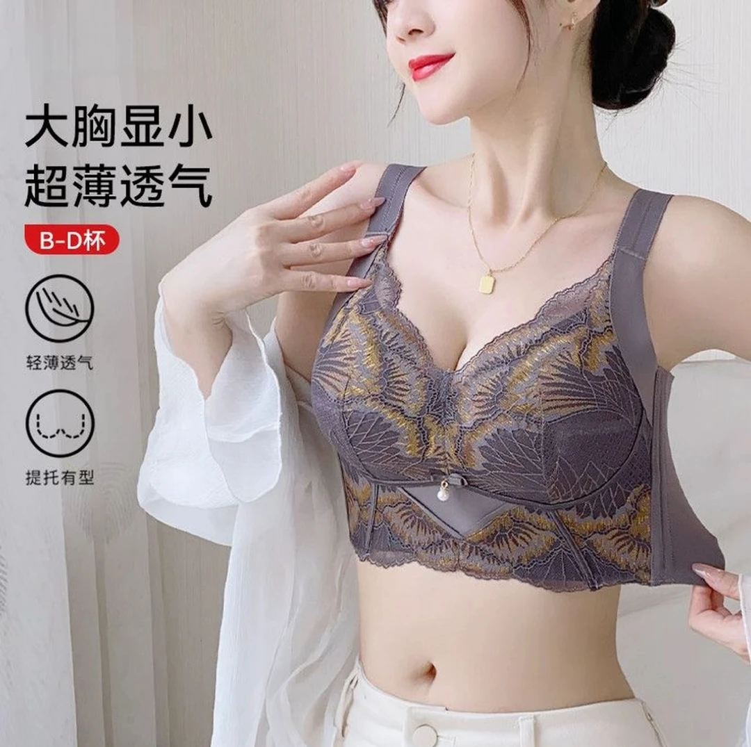 大胸显小蜂巢透气女上托防下垂收副乳超薄全罩杯无钢圈调整型文胸