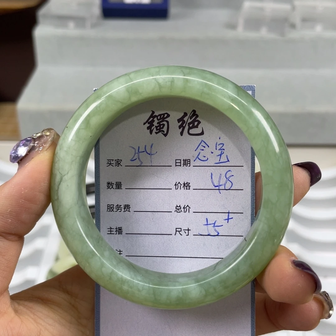 念***姥蛇纹石玉未镶嵌手镯