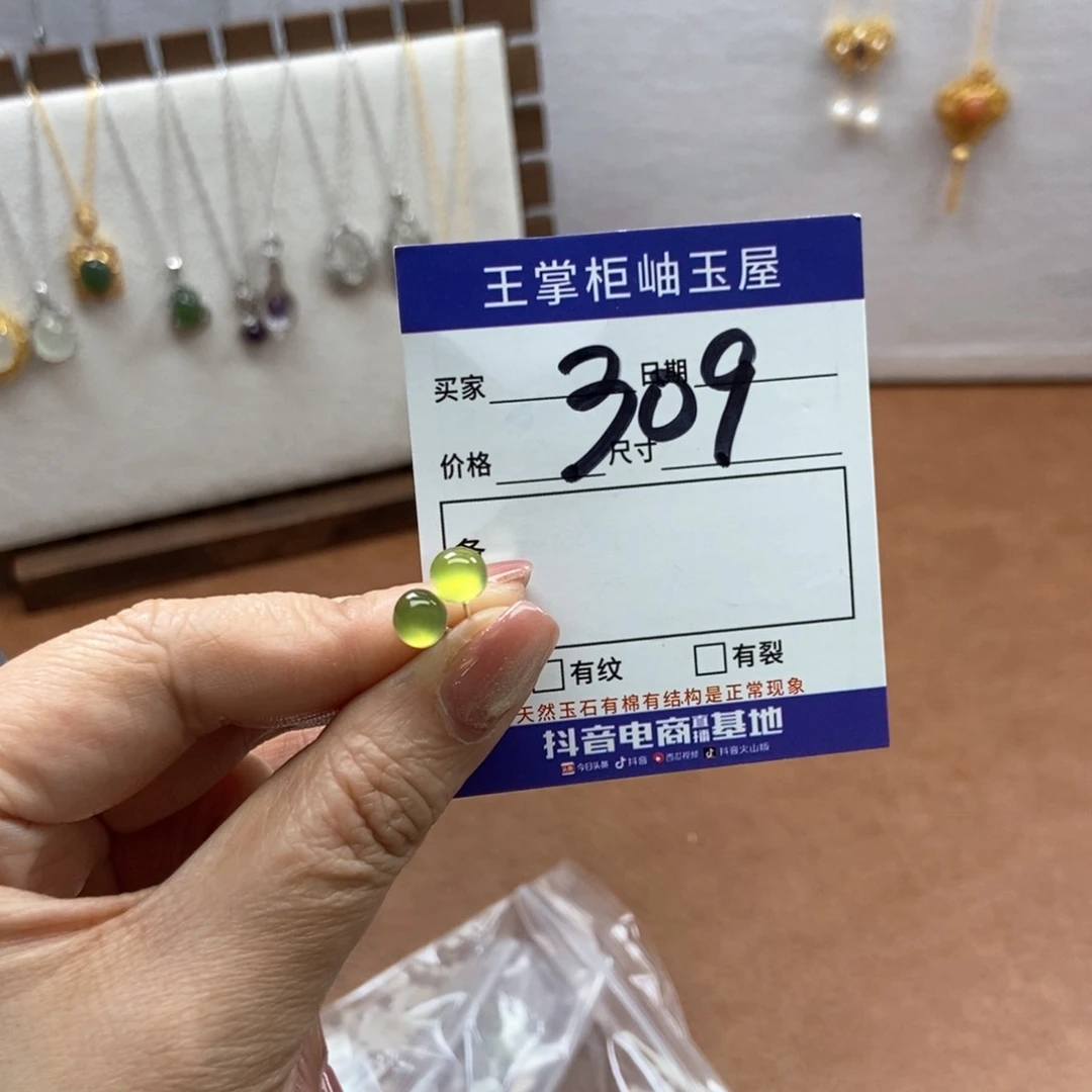 岫玉吊坠吊坠银S925镶嵌