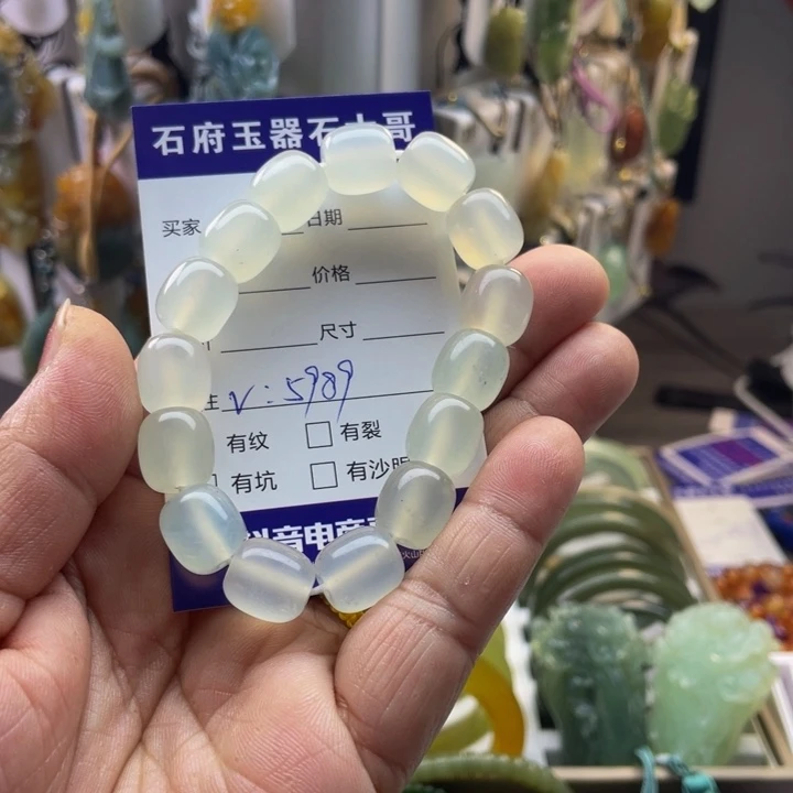 蛇纹石玉未镶嵌手链