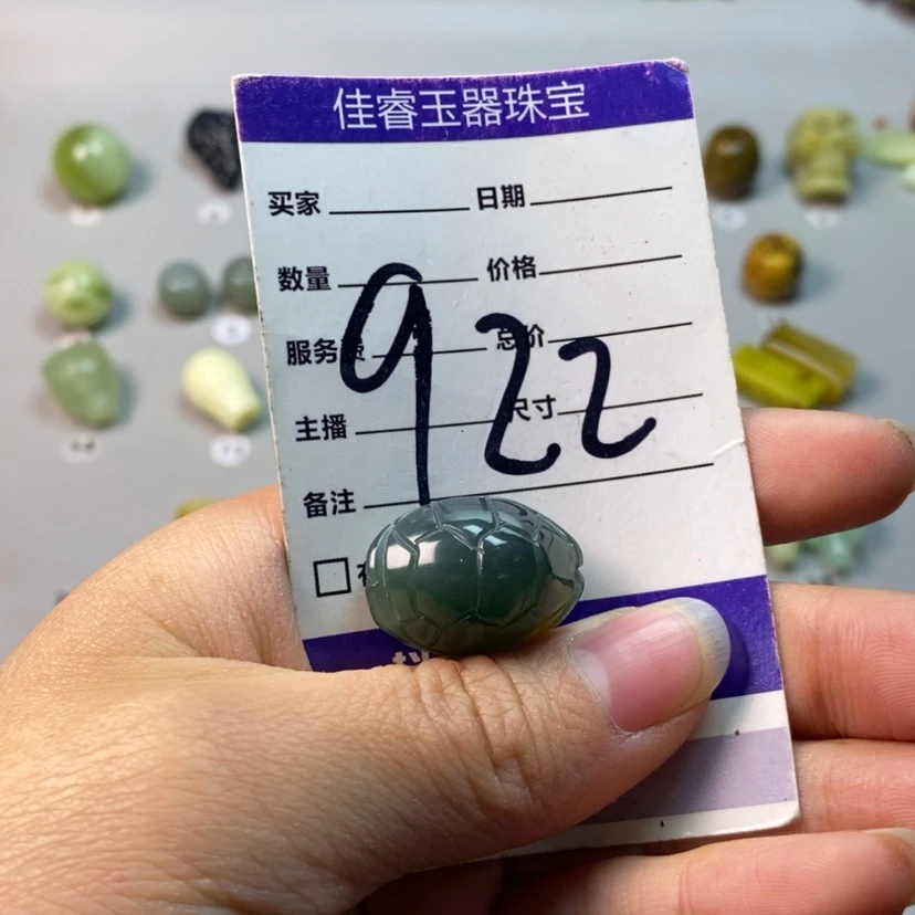 【闪购商品】蛇纹石玉吊坠(不含链)未镶嵌阿*