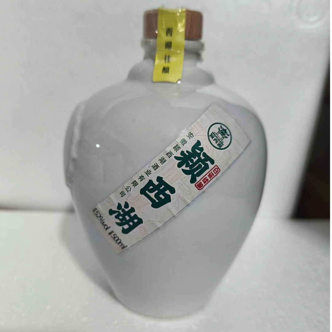 颖西湖白瓷佳酿酒52度500ml