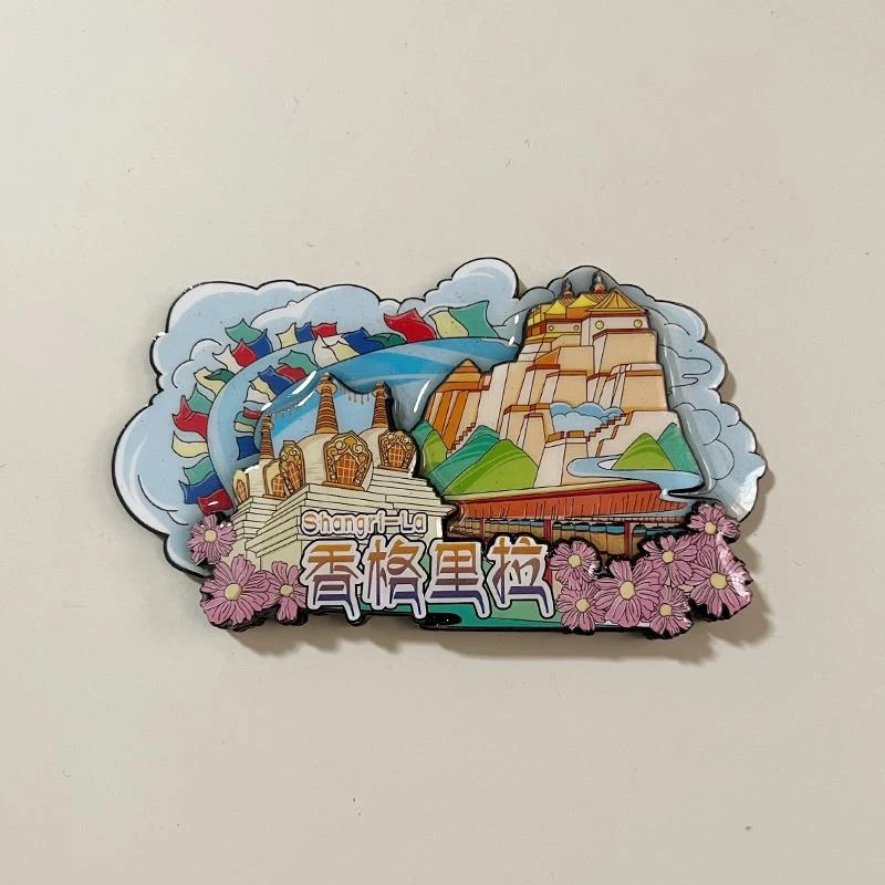 云南香格里拉松赞林寺城市旅行冰箱贴磁贴旅游纪念品文创礼物磁铁