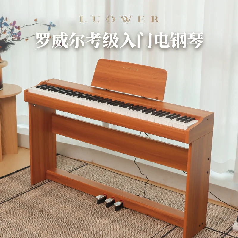 FANLSEEY/梵西【L2】钢琴家系列原木色专业级电钢琴家用考级练习