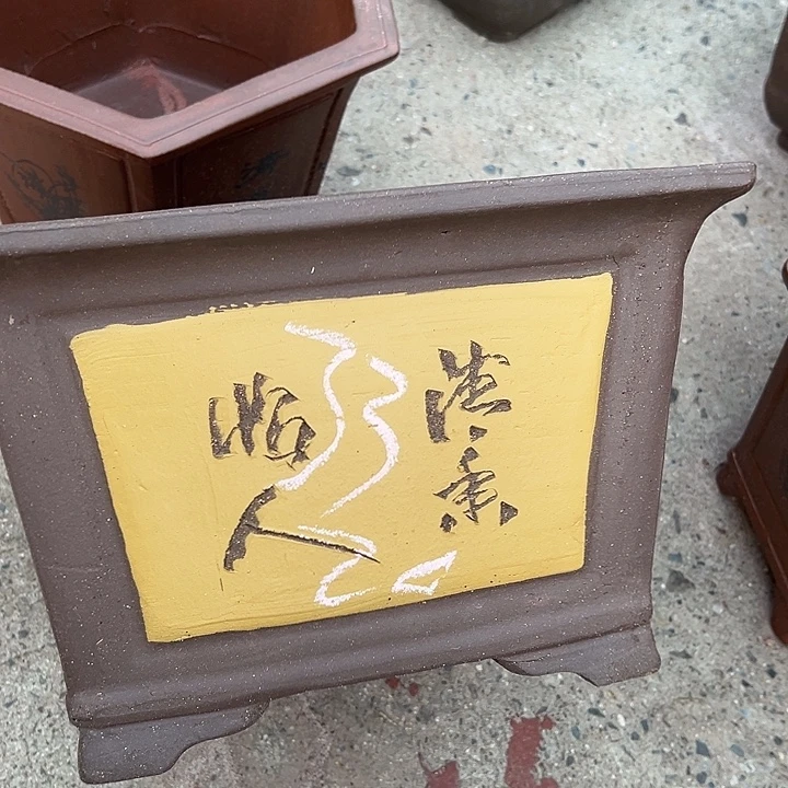 紫砂花盆，透气花盆