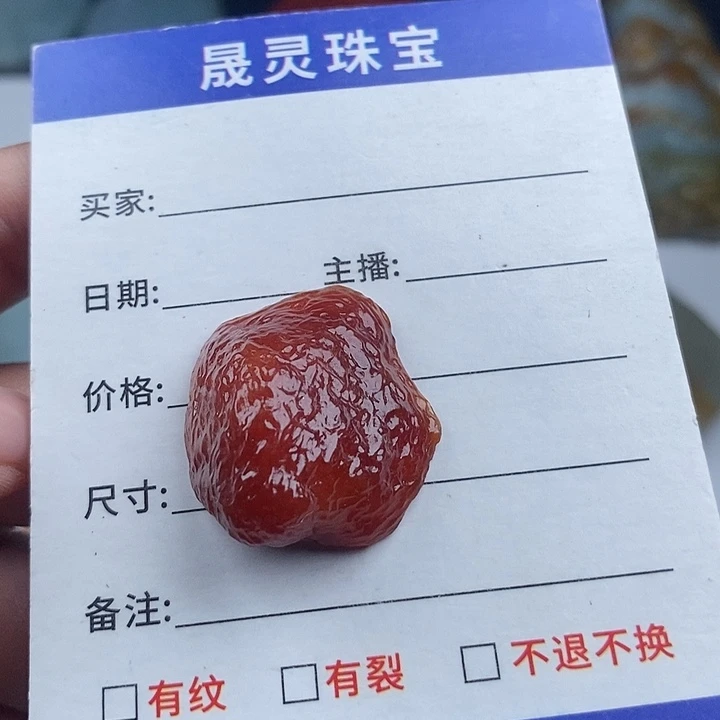 颈饰未镶嵌翡翠天然