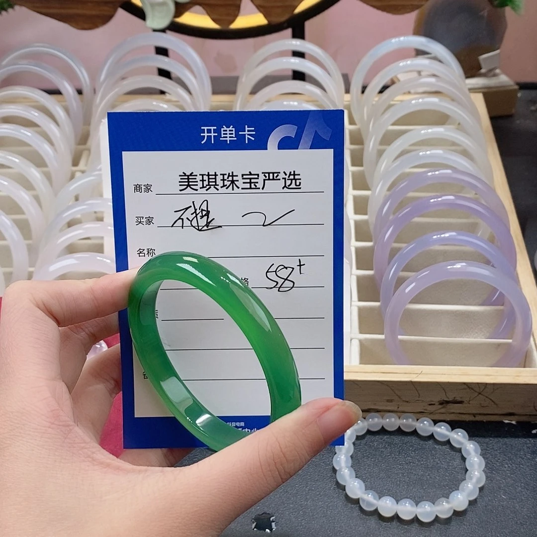 手镯玛瑙/玉髓未镶嵌