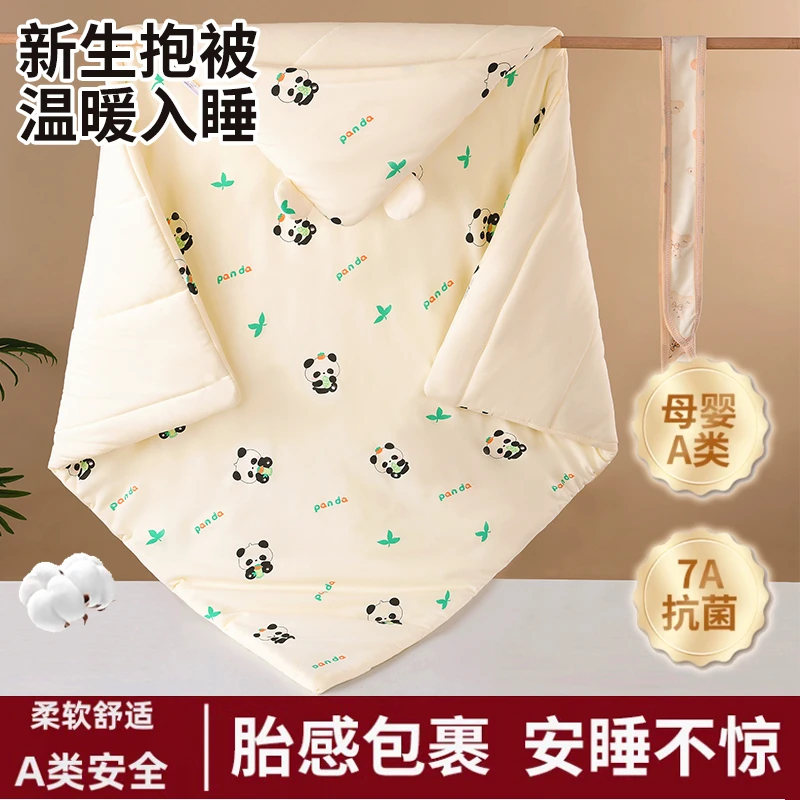 加棉盖毯防惊跳包裹产房薄棉棉抱被出生棉软包加厚三层抱被精梳棉