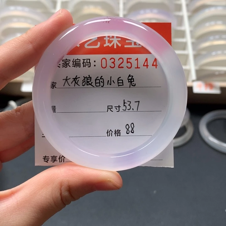 玛瑙/玉髓手镯未镶嵌大****?抛光痕扣手介意勿拍