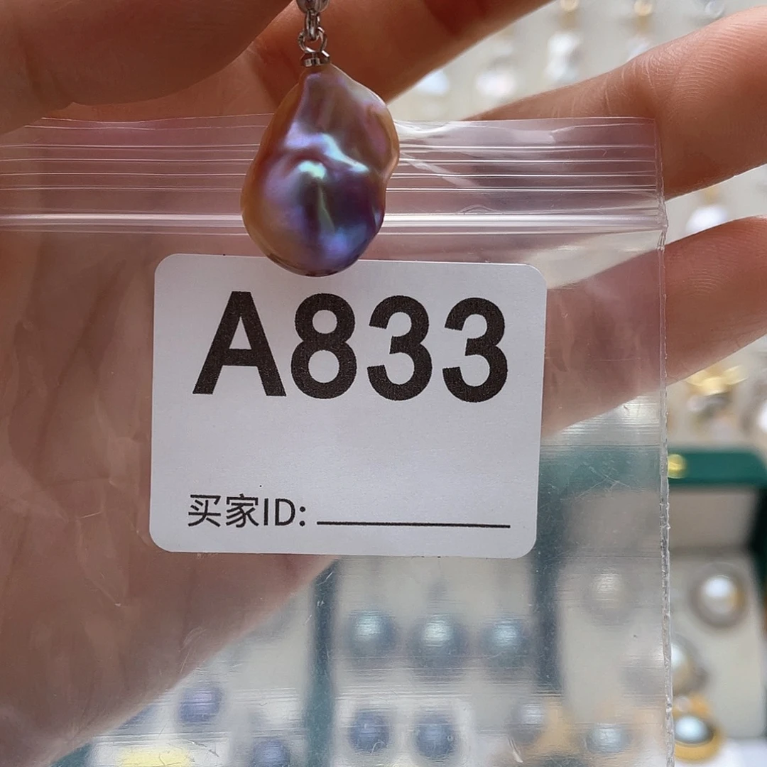 淡水珍珠未镶嵌天然珍珠。  漏 漏 漏