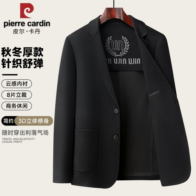 皮尔卡丹【含绵羊毛】轻奢秋冬男士西服简约高级感商务休闲西装外套