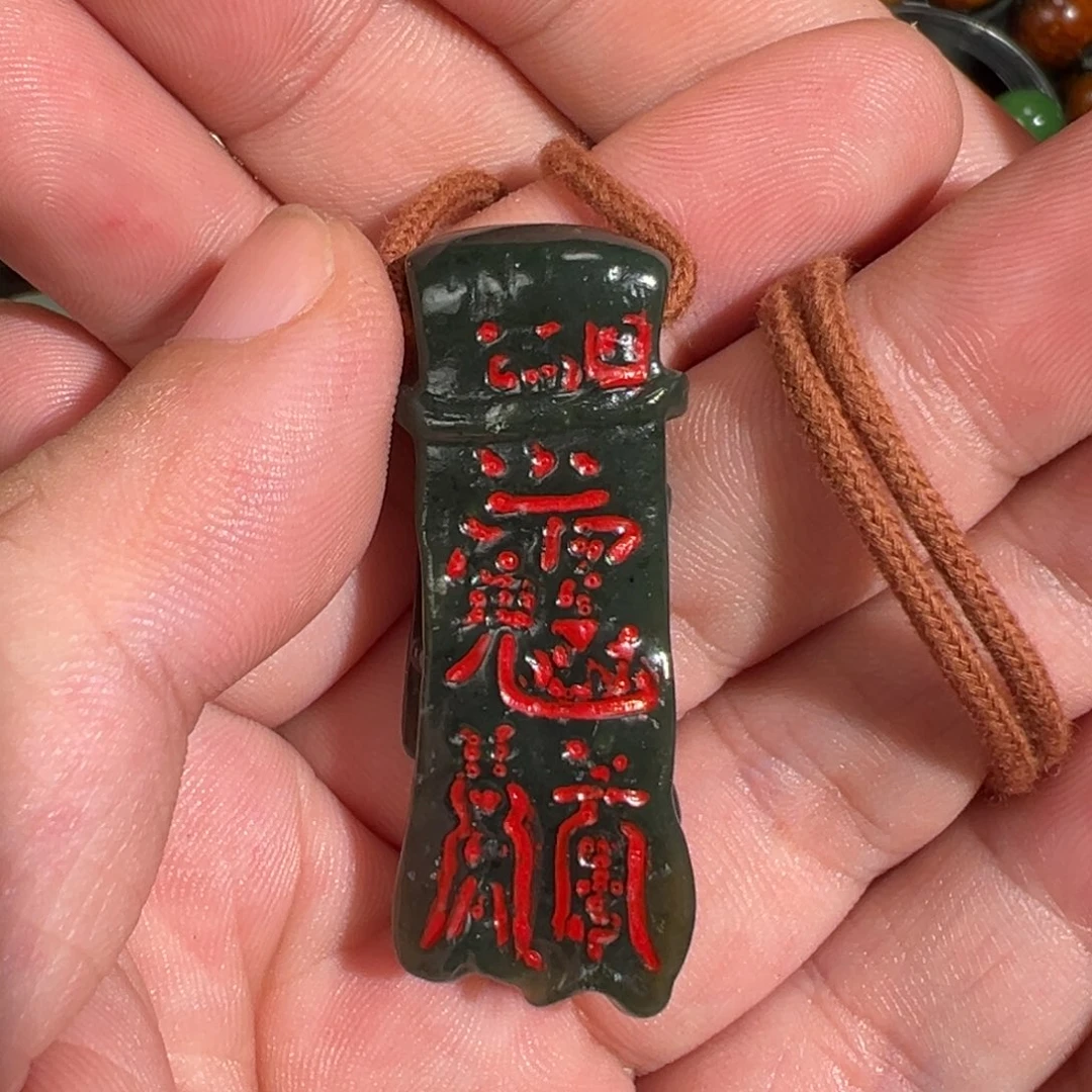 和田玉未镶嵌颈饰福利