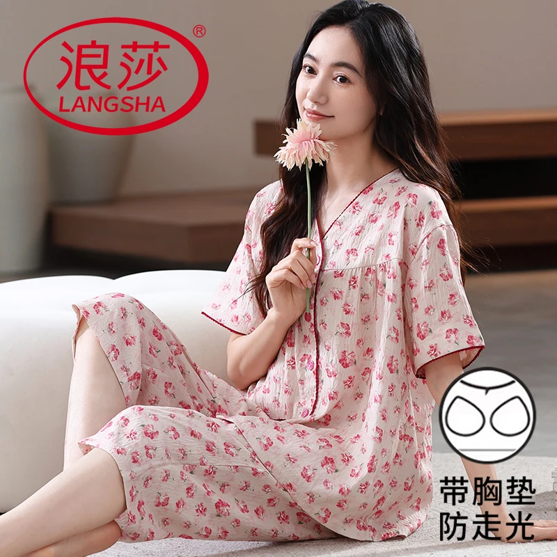 浪莎睡衣女夏季带胸垫透气棉布高档凉感大码短袖七分裤家居服套装