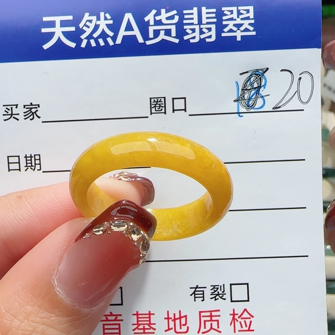 未镶嵌戒指翡翠翡翠