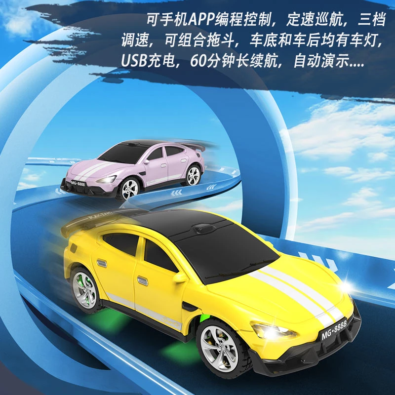 JJRC迷你遥控合金漂移su7仿真车桌面RC玩具1:64便携口袋遥控车