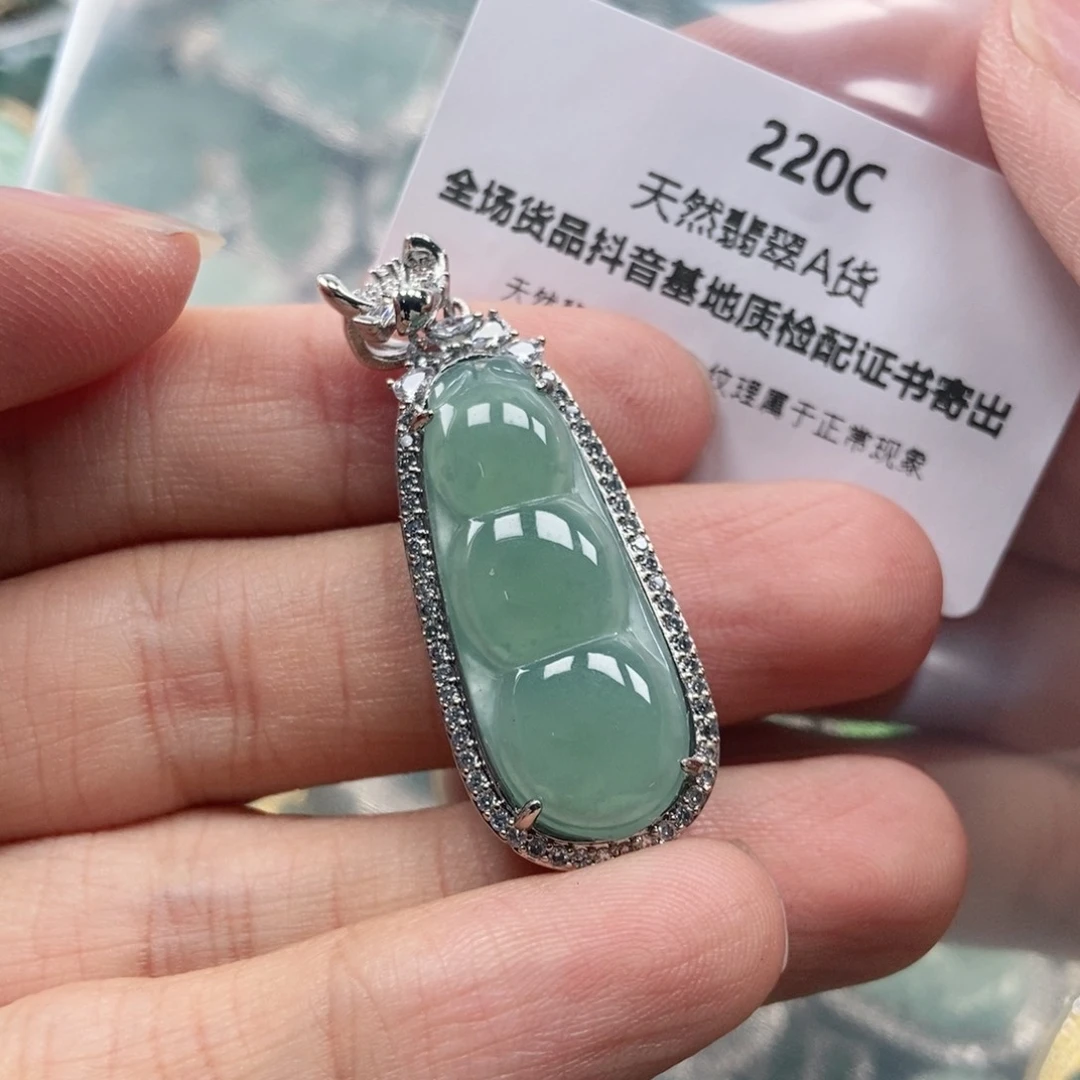 【闪购商品】翡翠未镶嵌吊坠(不含链)