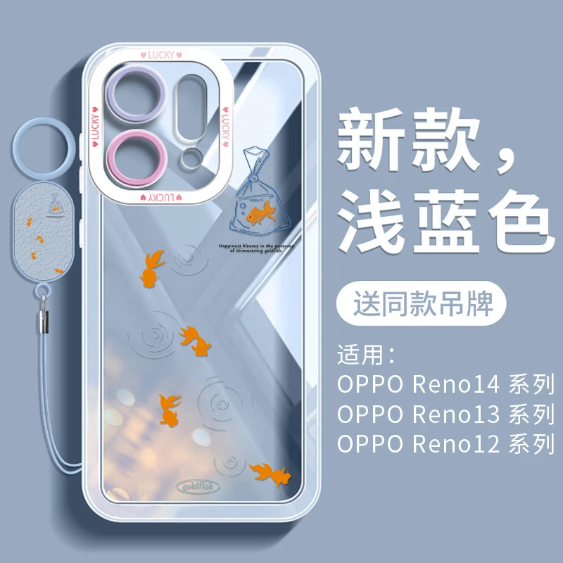 油画熊适用于oppoReno14轻薄保护套reno13散热夏日硅胶pro软壳ins