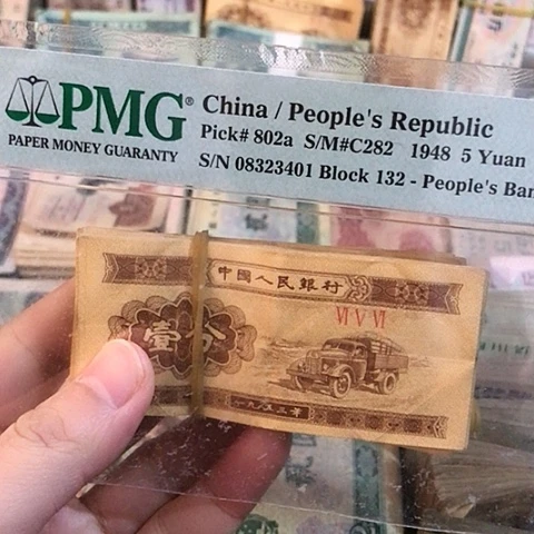 100张退市一分菠萝